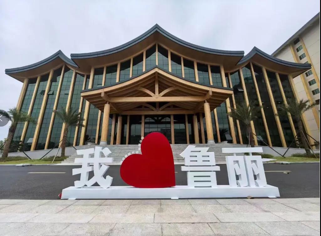 鲁丽集团携手迪芬巴赫建设鲁丽四川木业产业园，将筹建4条人造板生产线