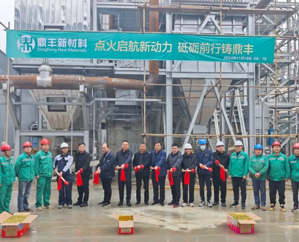 年产50万立方米！禹州鼎丰超强刨花板项目点火成功！